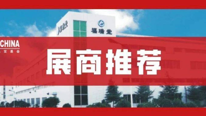 医药流通公司代理流程：揭秘高效合作的关键步骤**