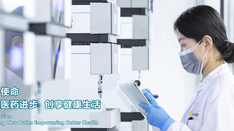 保健品代加工出口原料进口标准解析